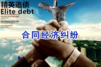 无合同仅收据购房如何处理？